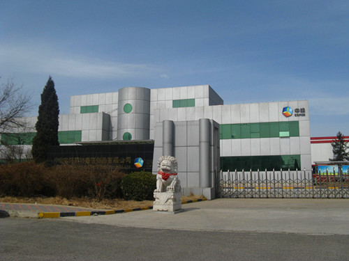 中聯(lián)集團消殺服務